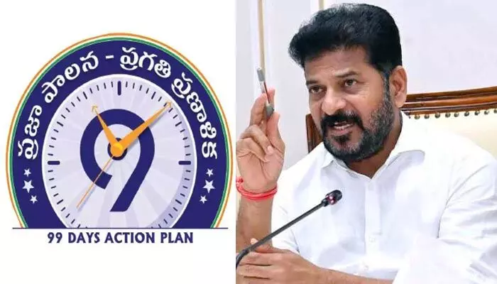 ప్రజాపాలన ప్రగతి ప్రణాళిక షురూ.. 12 రోజుల అభివృద్ధి జాతర ప్రజాపాలన ప్రగతి ప్రణాళిక షురూ.. 12 రోజుల అభివృద్ధి జాతర