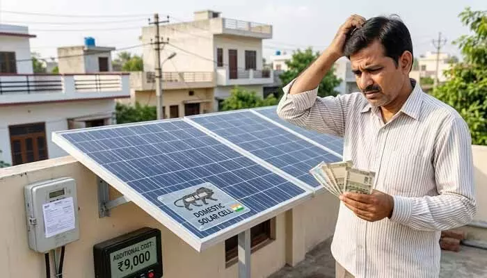 ‘సోలార్’ పాలసీలో భారీ మార్పులు.. వినియోగదారులపై పెను భారం ‘సోలార్’ పాలసీలో భారీ మార్పులు.. వినియోగదారులపై పెను భారం