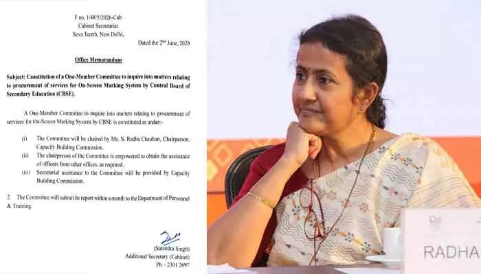 సిబిఎస్ఇ కొనుగోళ్ల వ్యవహారాలపై రాధా చౌహాన్ నేతృత్వంలో ఉన్నత స్థాయి విచారణ సిబిఎస్ఇ కొనుగోళ్ల వ్యవహారాలపై రాధా చౌహాన్ నేతృత్వంలో ఉన్నత స్థాయి విచారణ