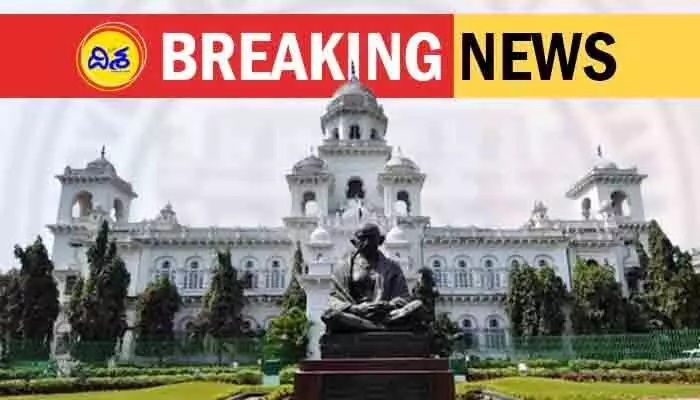 తెలంగాణ అసెంబ్లీ వద్ద గాలి దుమారం.. ఎమ్మెల్యేల ఎంట్రన్స్ గేటు వద్ద విరిగిపడ్డ చెట్టు తెలంగాణ అసెంబ్లీ వద్ద గాలి దుమారం.. ఎమ్మెల్యేల ఎంట్రన్స్ గేటు వద్ద విరిగిపడ్డ చెట్టు