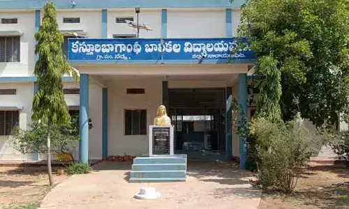 కేజీబీవీ నర్వ పాఠశాలలో గెస్ట్ ఫ్యాకల్టీ పోస్టుల భర్తీకి దరఖాస్తుల ఆహ్వానం