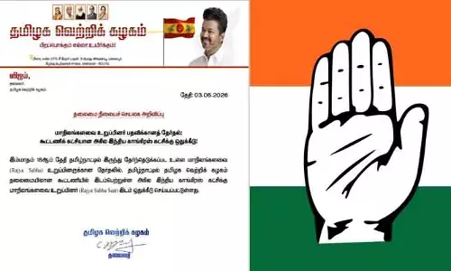 తమిళనాడులో కూటమి సమీకరణాలు.. కాంగ్రెస్‌కు రాజ్యసభ సీటు కేటాయించిన టీవీకే