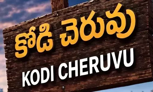 ఈ వివాదంపై.. హైడ్రా స్పందించదా?