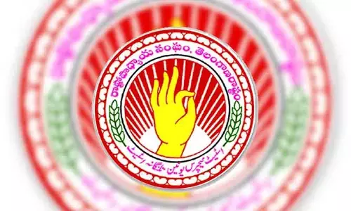 ఉపాధ్యాయ సర్వీస్ రూల్స్ రూపొందించండి: ఎస్టీయూటీఎస్ వినతి