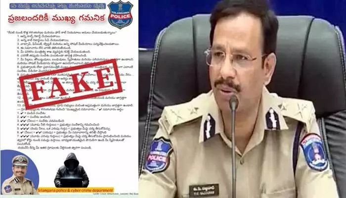 వాట్సాప్, ఫోన్ కాల్స్ రికార్డ్ అవుతున్నాయనే వార్తలపై సీపీ సజ్జనార్ క్లారిటీ వాట్సాప్, ఫోన్ కాల్స్ రికార్డ్ అవుతున్నాయనే వార్తలపై సీపీ సజ్జనార్ క్లారిటీ