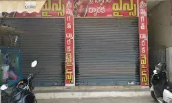 కోదాడలో ఎక్సైజ్ దాడుల కలకలం.. వైన్స్ షాప్ సీజ్?