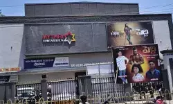 థియేటర్ లోపల ఊపిరాడక బిత్తరపోయిన ఫ్యాన్స్.. ‘పెద్ది’ షోలో ఏం జరిగిందంటే?