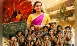 ఆటపాటలతో చదువు.. ఈ ప్రభుత్వ టీచర్ కృషికి  సర్వత్రా ప్రశంసలు