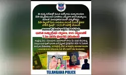 విదేశీ ఉద్యోగం, వీసా పేరుతో మోసపోయారా..?
