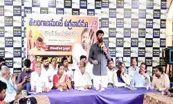 ప్రత్యేక వాదాన్ని ఉగ్రవాదంతో పోల్చిన పవన్ కల్యాణ్ వ్యాఖ్యలను ఖండిస్తున్నాం