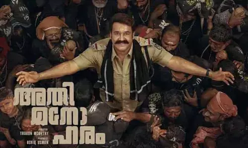 మోహన్ లాల్ ‘అతిమనోహరం’ సినిమా షూటింగ్‌కు బ్రేక్.. పోస్ట్‌తో అసలు నిజాన్ని బయటపెట్టిన డైరెక్టర్