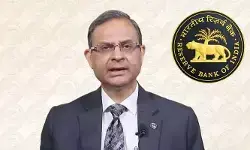 ఆర్‌బీఐ కీలక నిర్ణయం: వరుసగా 20వ సారి రెపో రేటు యథాతథం