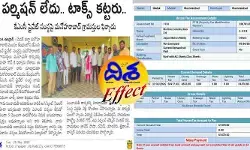 దిశ కథనానికి స్పందన.. గ్రామ పంచాయతీకి పన్ను చెల్లించిన పరిశ్రమ