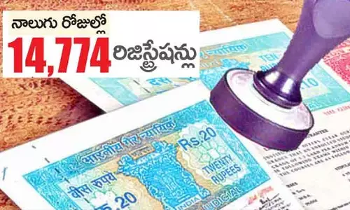 మార్కెట్ విలువల పెంపు ఎఫెక్ట్.. 4 రోజుల్లోనే 14,774 ఏకంగా రిజిస్ట్రేషన్లు
