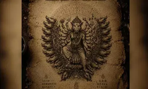 ఒక అద్భుత లోకంలోకి అడుగుపెట్టండి.. టీజర్ అప్డేట్‌తో సినిమాపై హైప్