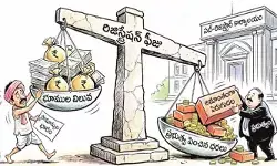 రెట్టింపైన భూ విలువలు.. సామాన్యుడికి రిజిస్ట్రేషన్ మరింత భారమే!