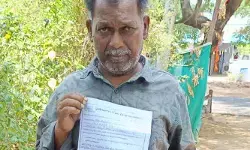థర్డ్ పార్టీకి సమాచారం ఇవ్వటం కుదరదట!
