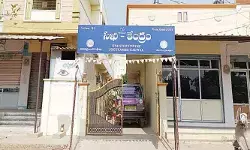 సఖి కేంద్రంలో ఏం జరుగుతోంది..?
