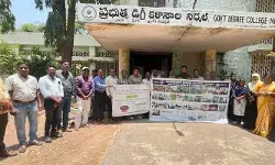 విద్యార్థులు.. ప్రభుత్వ డిగ్రీ కళాశాలలో చేరండి