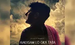 దుల్కర్ సినిమా ‘ఆకాశంలో ఒక తార’పై అప్డేట్..