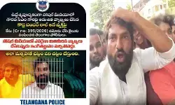 సీఎం రేవంత్ రెడ్డిని బలిస్తామంటూ అనుచిత వ్యాఖ్యలు చేసిన వ్యక్తి అరెస్ట్