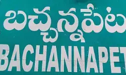 సెంట్రల్ బ్యాంక్ ఖాతాదారుల ఖాతాల నుంచి డబ్బులు కట్..?