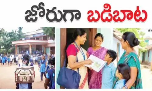 ప్రభుత్వ పాఠశాలలో అడ్మిషన్లు పెంచడమే లక్ష్యంగా పోస్టర్లు, హోర్డింగులు