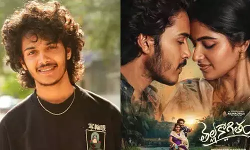 మరో లవ్ స్టోరీతో రాబోతున్న హర్ష రోషన్.. ఆకట్టుకుంటున్న ‘తెల్లకాగీతం ఫస్ట్ లుక్