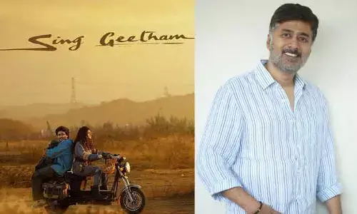 ఇది నా కెరీర్‌లో లభించిన అత్యున్నత గౌరవంగా భావిస్తున్నాను.. రాహుల్ రవీంద్రన్ ఎమోషనల్ పోస్ట్