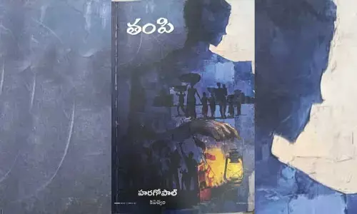 ముద్రించిన తెలంగాణ మాండలికం..