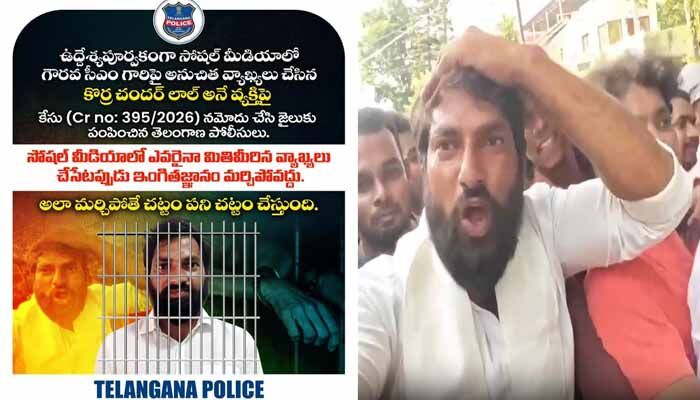 సీఎం రేవంత్ రెడ్డిని బలిస్తామంటూ అనుచిత వ్యాఖ్యలు చేసిన వ్యక్తి అరెస్ట్