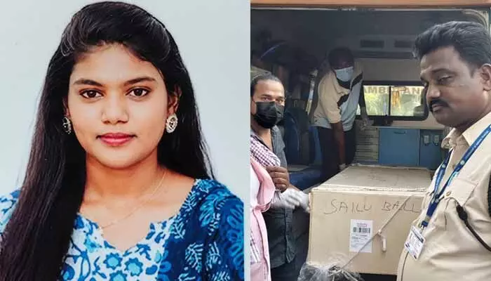 బెహ్రెయిన్లో ఈదరాడ యువతి మృతి.. స్వదేశానికి మృతదేహం బెహ్రెయిన్లో ఈదరాడ యువతి మృతి.. స్వదేశానికి మృతదేహం