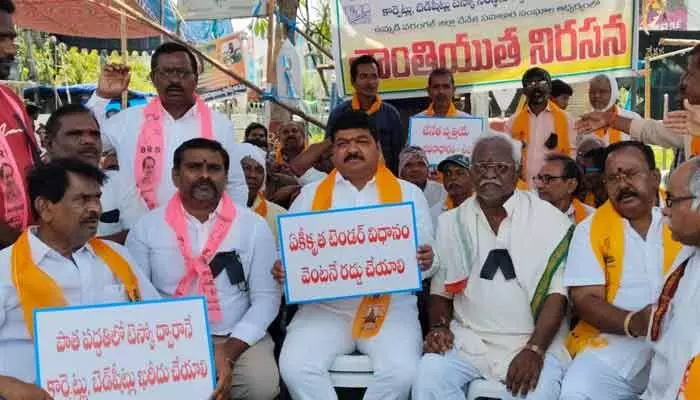 కార్పెట్, బెడ్షీట్లను ఏకీకృత టెండర్ విధానం నుంచి తొలగించాలి కార్పెట్, బెడ్షీట్లను ఏకీకృత టెండర్ విధానం నుంచి తొలగించాలి