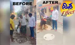 దిశ ఎఫెక్ట్.. గంటల్లోనే సమస్య పరిష్కారం