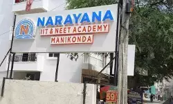 ఇదేంది.. నారాయణ! ఇదేంది.. నారాయణ!