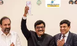 ఏపీకి ప్రతిష్టాత్మక అవార్డు... అందుకున్న మంత్రి దుర్గేష్ ఏపీకి ప్రతిష్టాత్మక అవార్డు... అందుకున్న మంత్రి దుర్గేష్