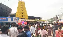 కొమురవెల్లి మల్లికార్జున స్వామి ఆలయానికి పోటెత్తిన భక్తులు కొమురవెల్లి మల్లికార్జున స్వామి ఆలయానికి పోటెత్తిన భక్తులు