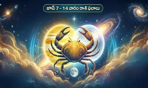 Weekly Horoscope:కర్కాటకంలో గురు-శుక్రుల కలయిక.. ఆ రాశుల వారికి అదృష్టం తలుపు తట్టబోతుందా?