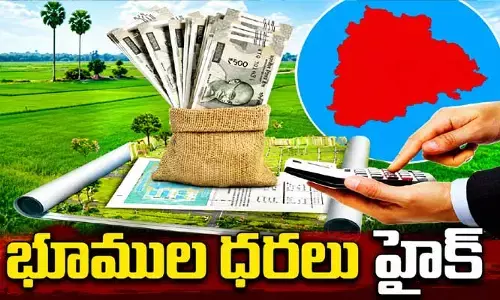 ఉమ్మడి కరీంనగర్ జిల్లా వ్యాప్తంగా భూముల ధరలు హైక్