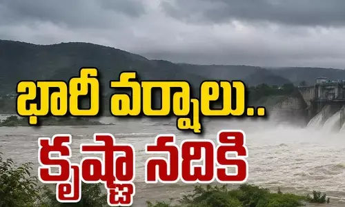 భారీ వర్షాలు.. కృష్ణా నదికి ప్రారంభమైన వరద