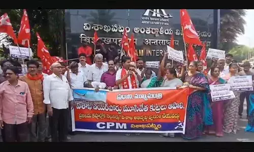 ఎయిర్ పోర్టును దూరం చేయొద్దు: సీపీఎం నేతల ధర్నా