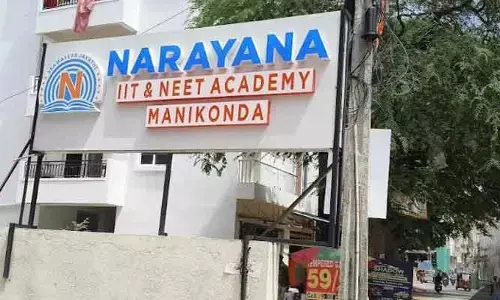 ఇదేంది.. నారాయణ!