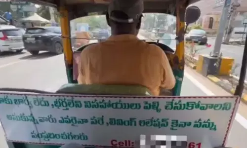 నాకు భార్య లేదు మీరు చేసుకుంటారా? పెళ్లికోసం ఆటో డ్రైవర్ వింత ప్రకటన