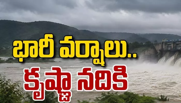 భారీ వర్షాలు.. కృష్ణా నదికి ప్రారంభమైన వరద భారీ వర్షాలు.. కృష్ణా నదికి ప్రారంభమైన వరద