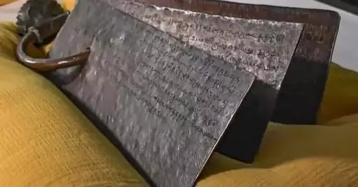 300 ఏళ్ల తర్వాత ఇండియాకు చోళ రాగి పలకాలు 300 ఏళ్ల తర్వాత ఇండియాకు చోళ రాగి పలకాలు