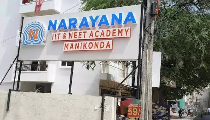 ఇదేంది.. నారాయణ! ఇదేంది.. నారాయణ!