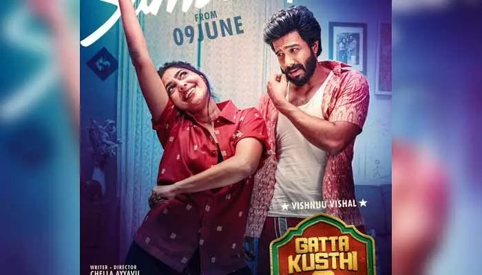 గట్ట కుస్తీ-2 సంగీత విన్యాసానికి సమయం ఆసన్నమైంది.. గట్ట కుస్తీ-2 సంగీత విన్యాసానికి సమయం ఆసన్నమైంది..