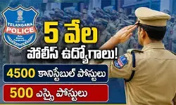 నిరుద్యోగులకు మరో తీపికబురు.. 5 వేల పోలీసు ఉద్యోగాల భర్తీకి సన్నాహాలు నిరుద్యోగులకు మరో తీపికబురు.. 5 వేల పోలీసు ఉద్యోగాల భర్తీకి సన్నాహాలు