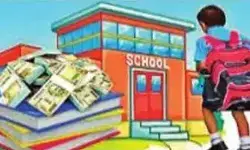 ప్రైవేట్ స్కూళ్ల ఫీజుల దోపిడీ..! ప్రైవేట్ స్కూళ్ల ఫీజుల దోపిడీ..!