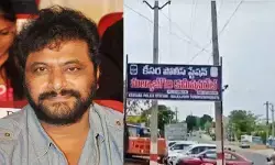 క్యాబ్ డ్రైవర్‌ను చితకబాదిన నటుడు సుప్రీత్.. కీసర పీఎస్‌లో కేసు నమోదు